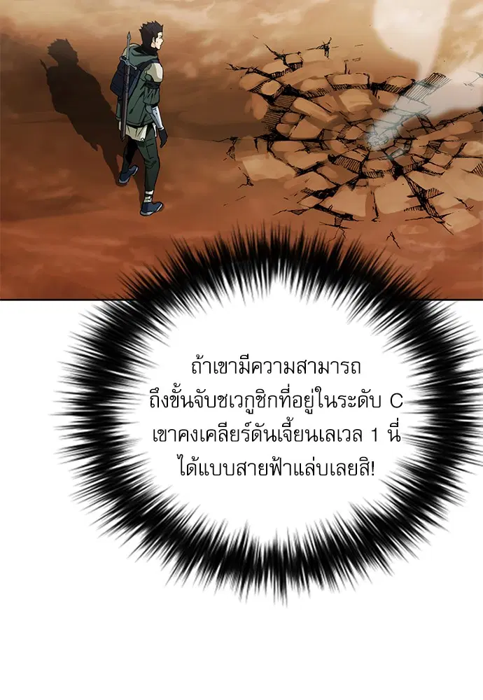 หน้า 31 จาก 178