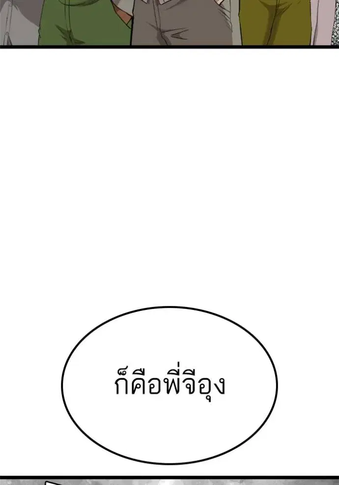 หน้า 86 จาก 141