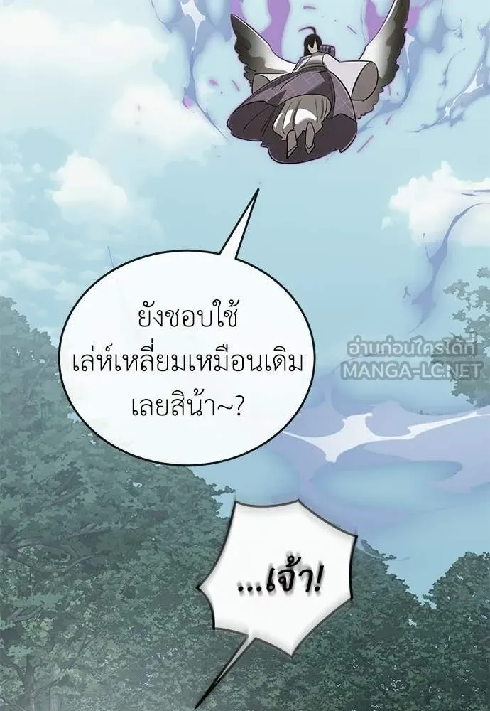 หน้า 183 จาก 188
