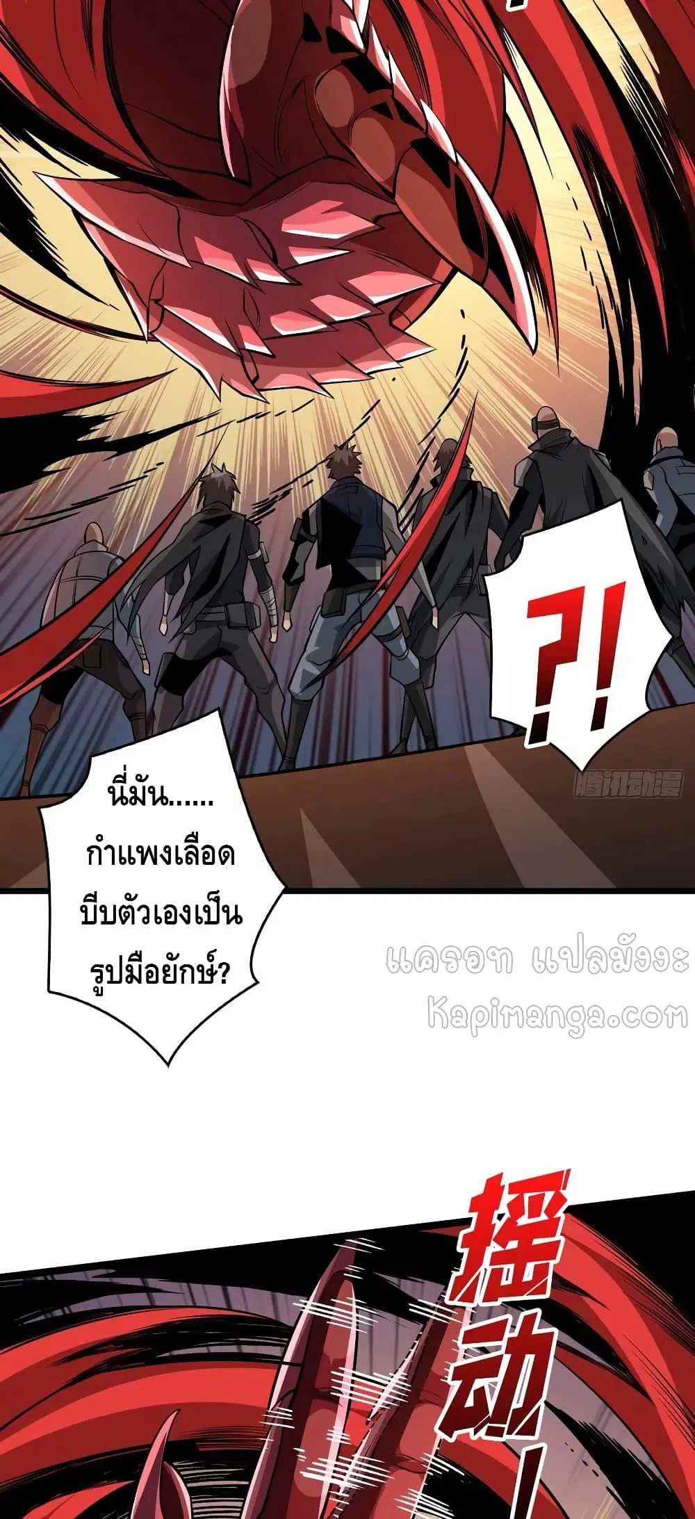 หน้า 8 จาก 32