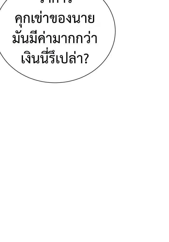 หน้า 41 จาก 195