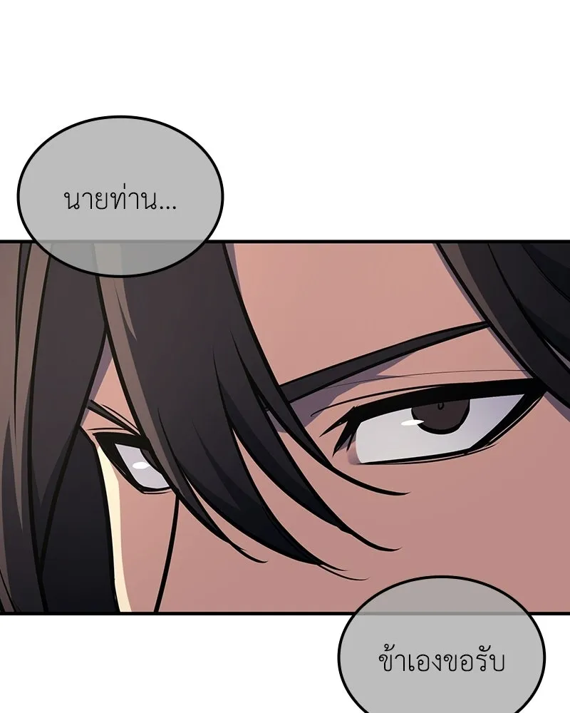 หน้า 25 จาก 207