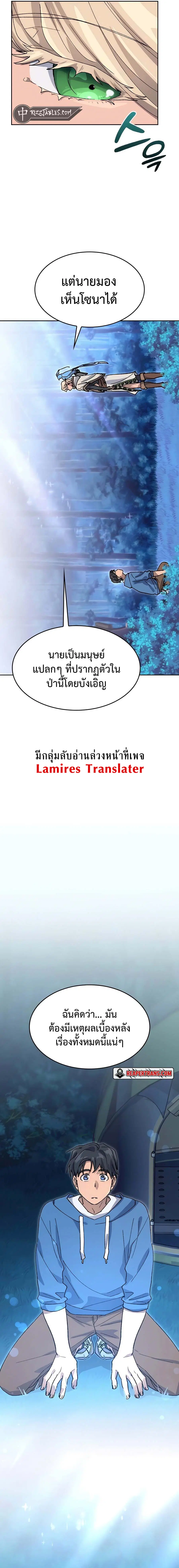 หน้า 19 จาก 21