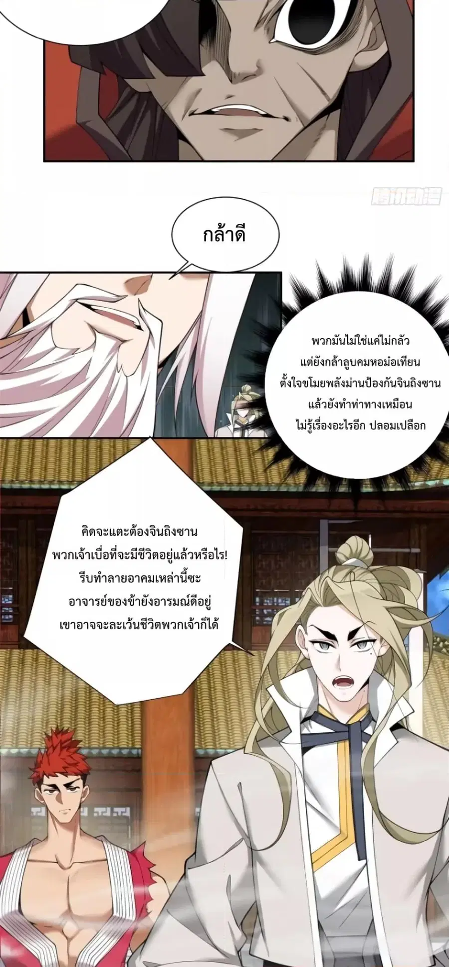 หน้า 26 จาก 32