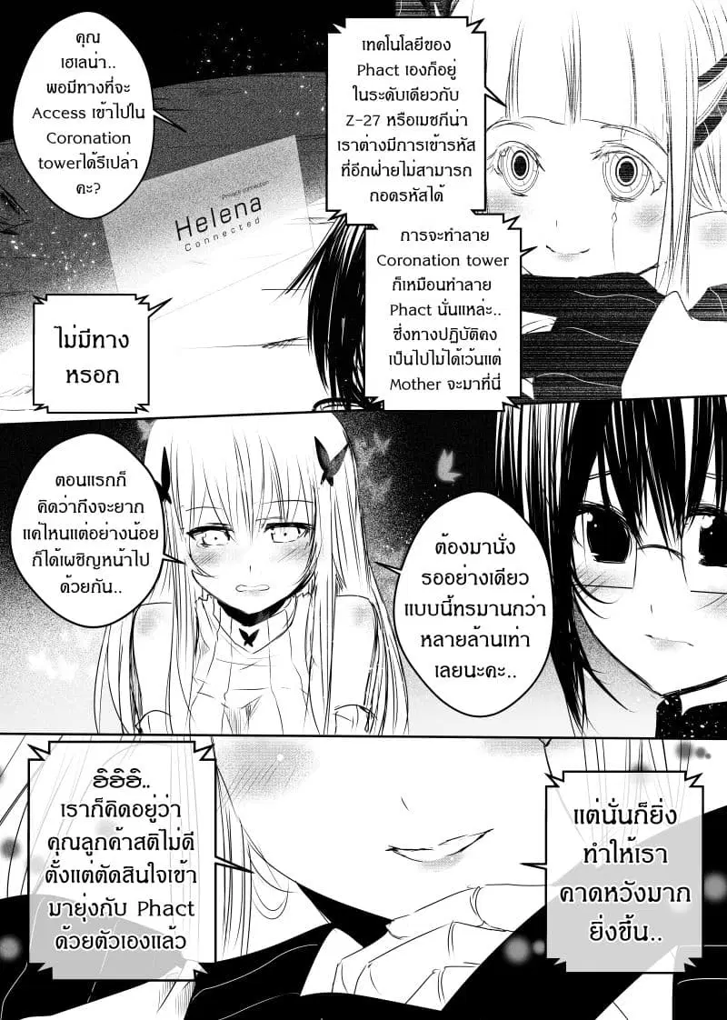 หน้า 21 จาก 22