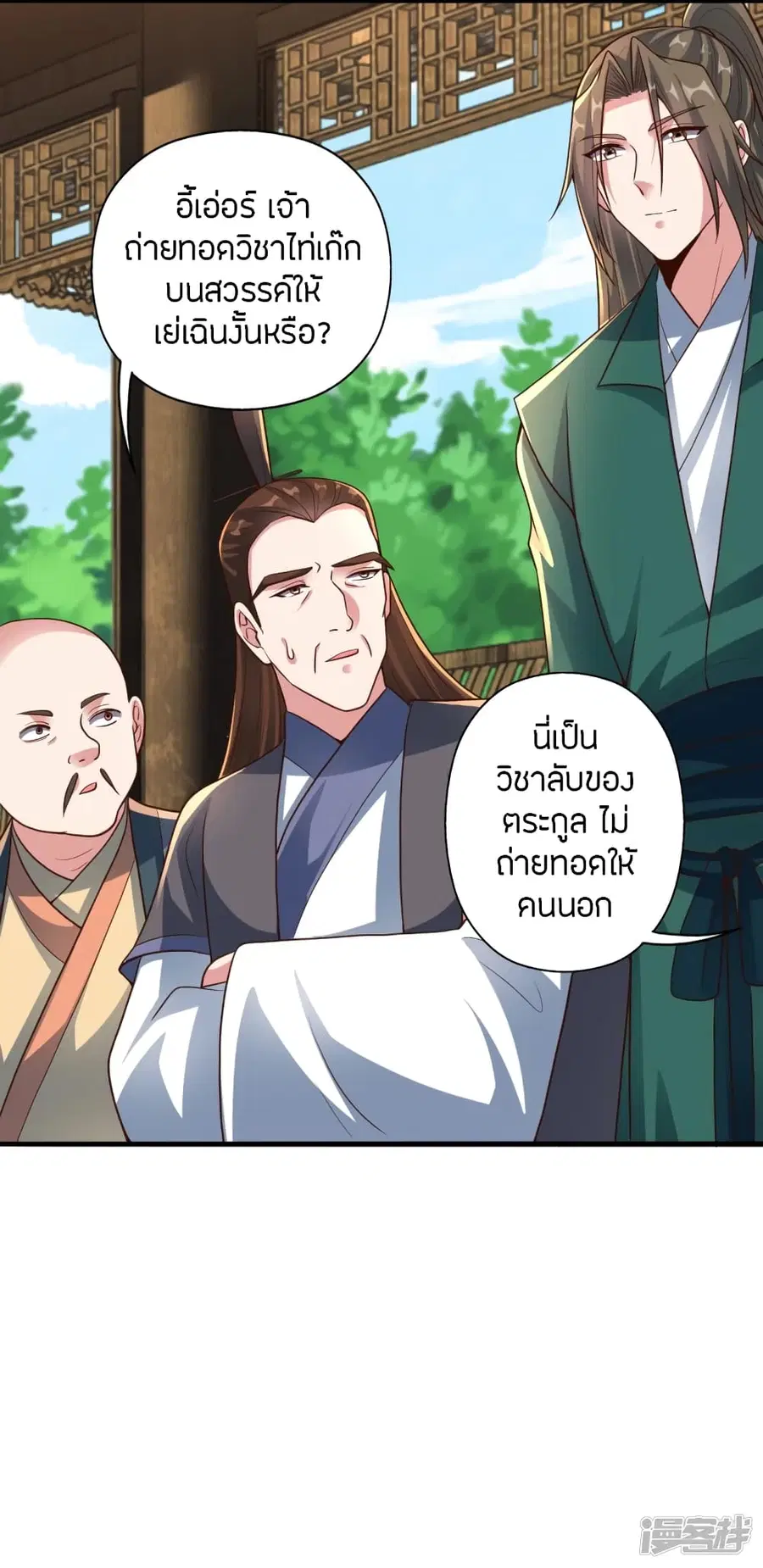 หน้า 4 จาก 83