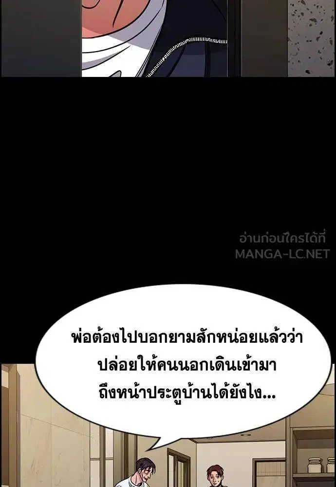 หน้า 121 จาก 126