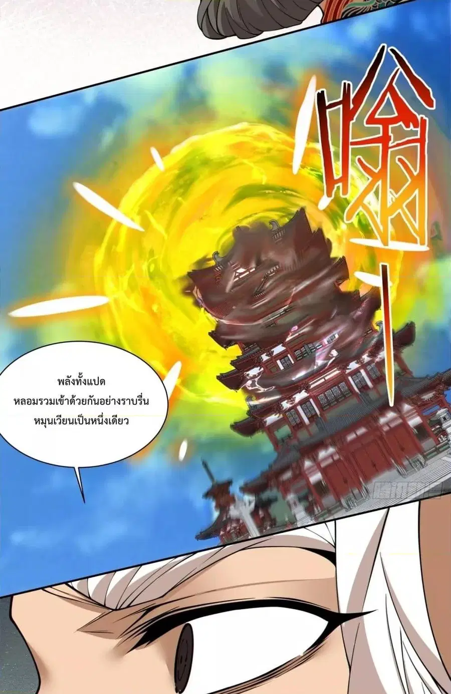 หน้า 36 จาก 42