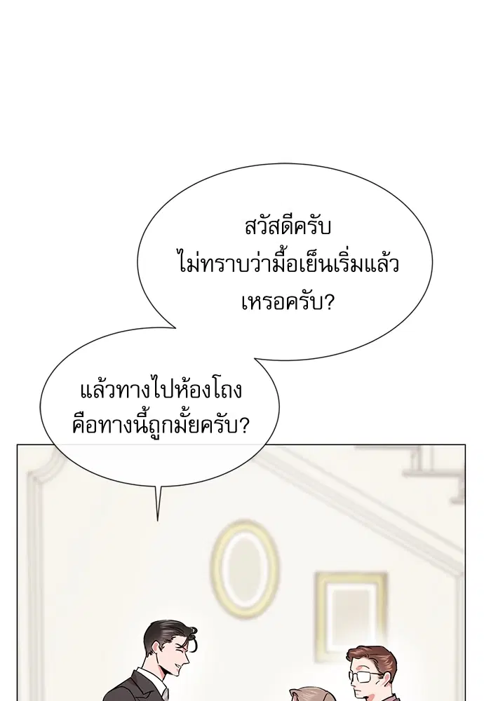 หน้า 26 จาก 81