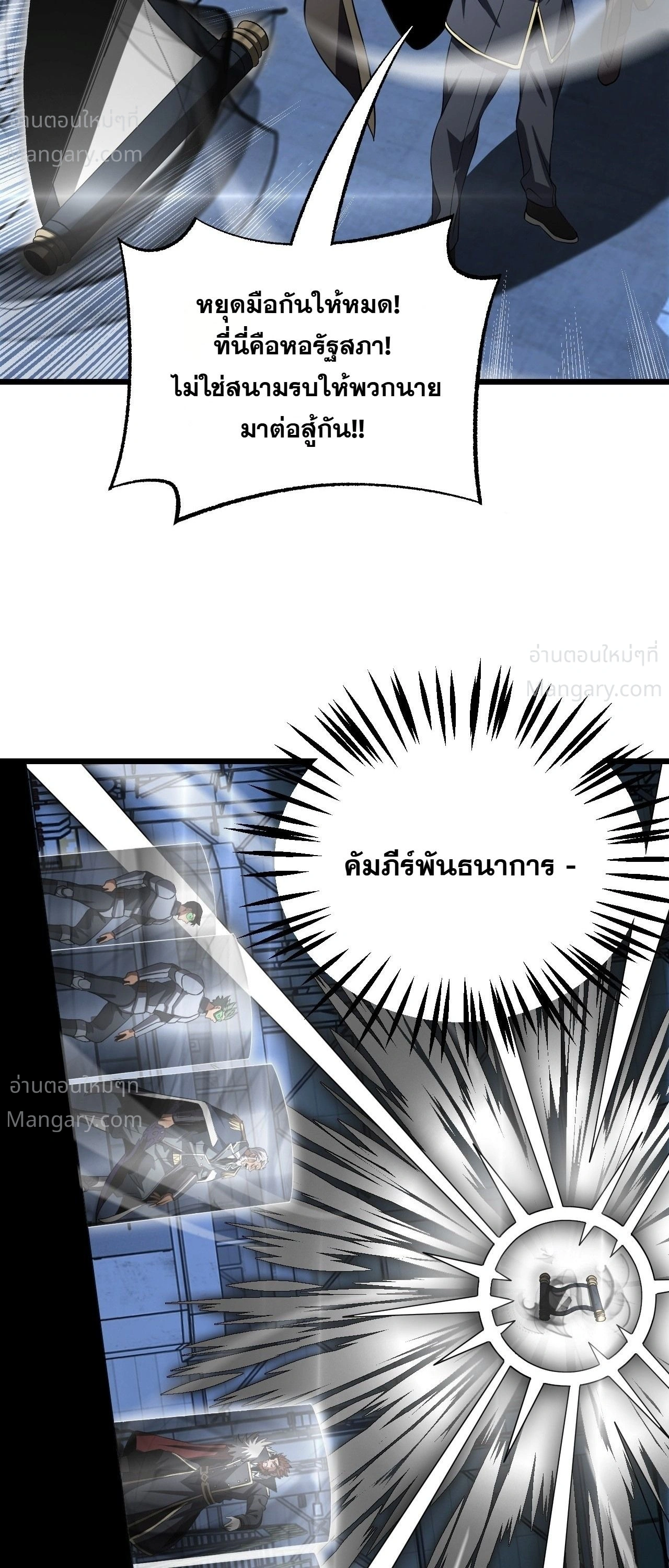 หน้า 10 จาก 56
