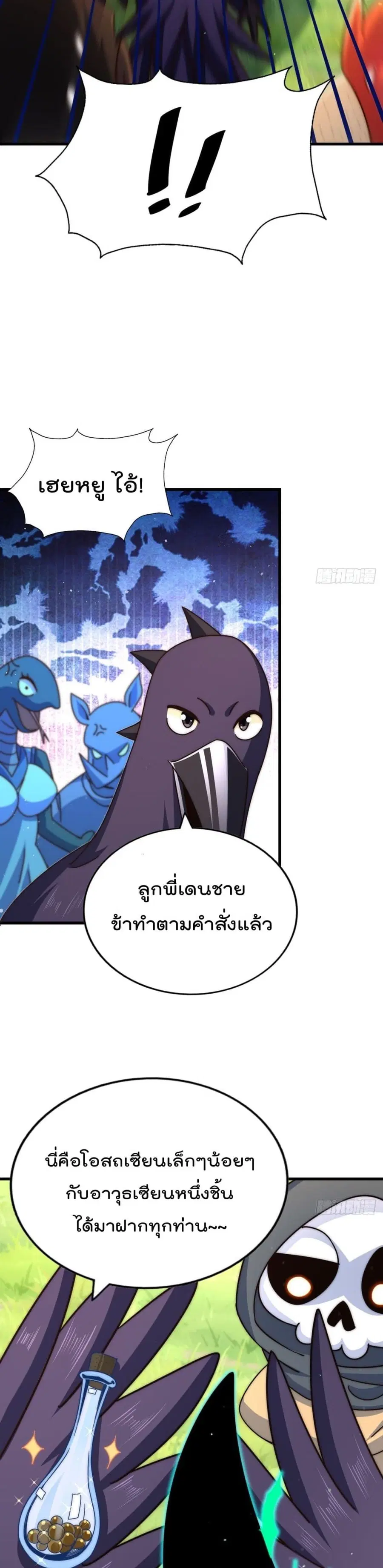 หน้า 33 จาก 42