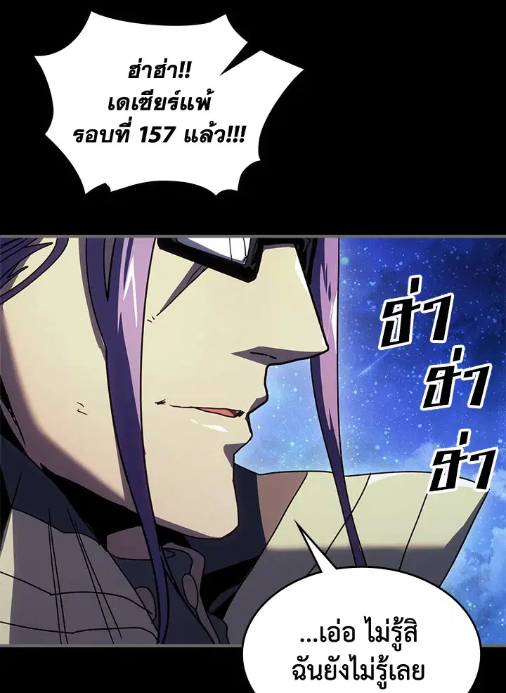 หน้า 88 จาก 92