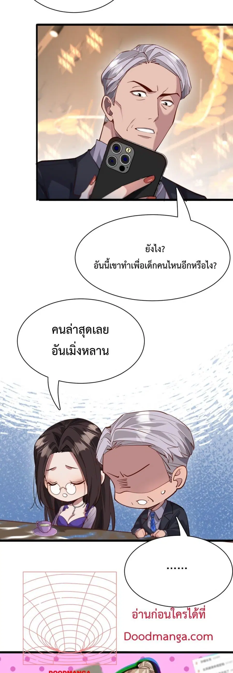หน้า 24 จาก 32