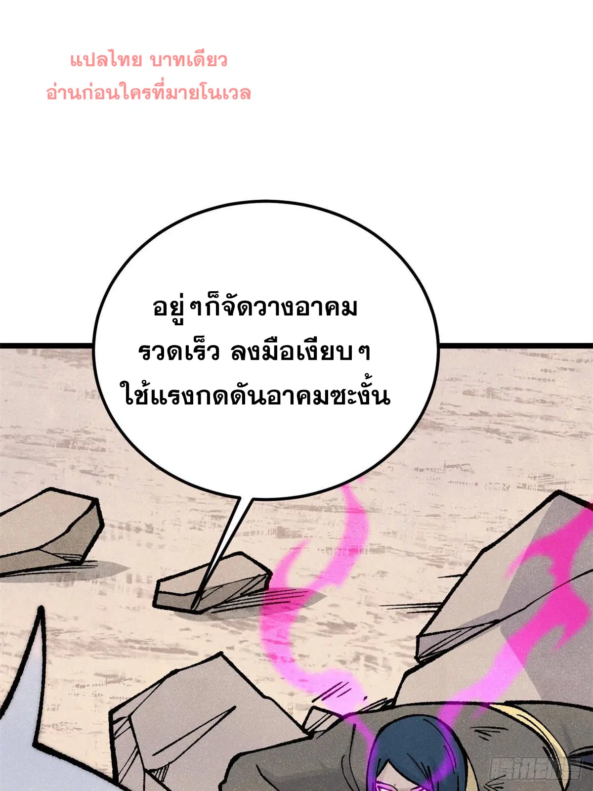 หน้า 50 จาก 80