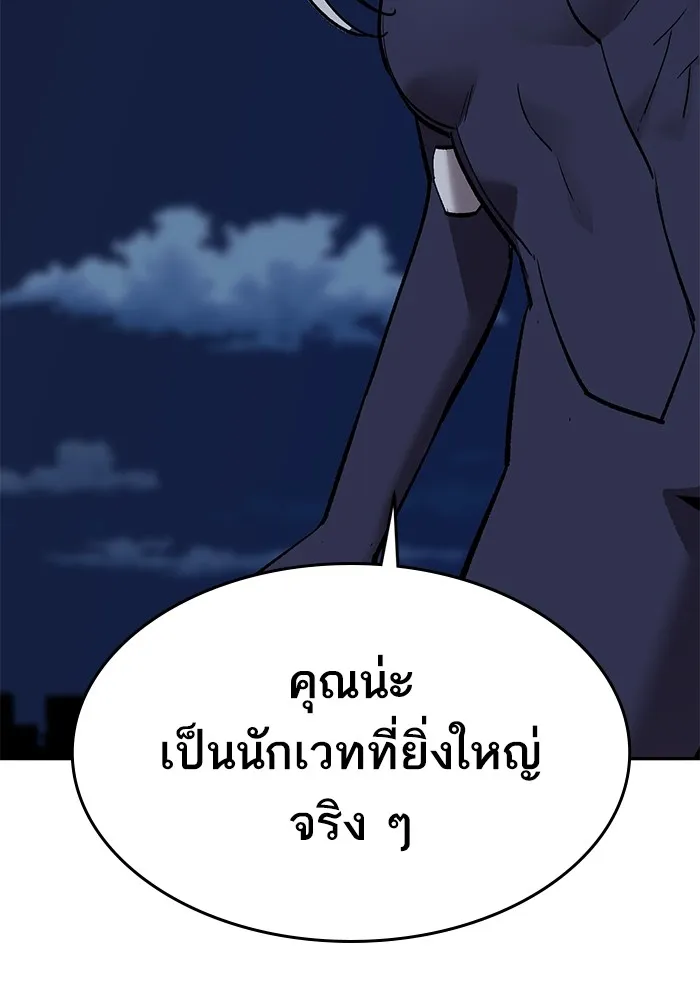 หน้า 37 จาก 266