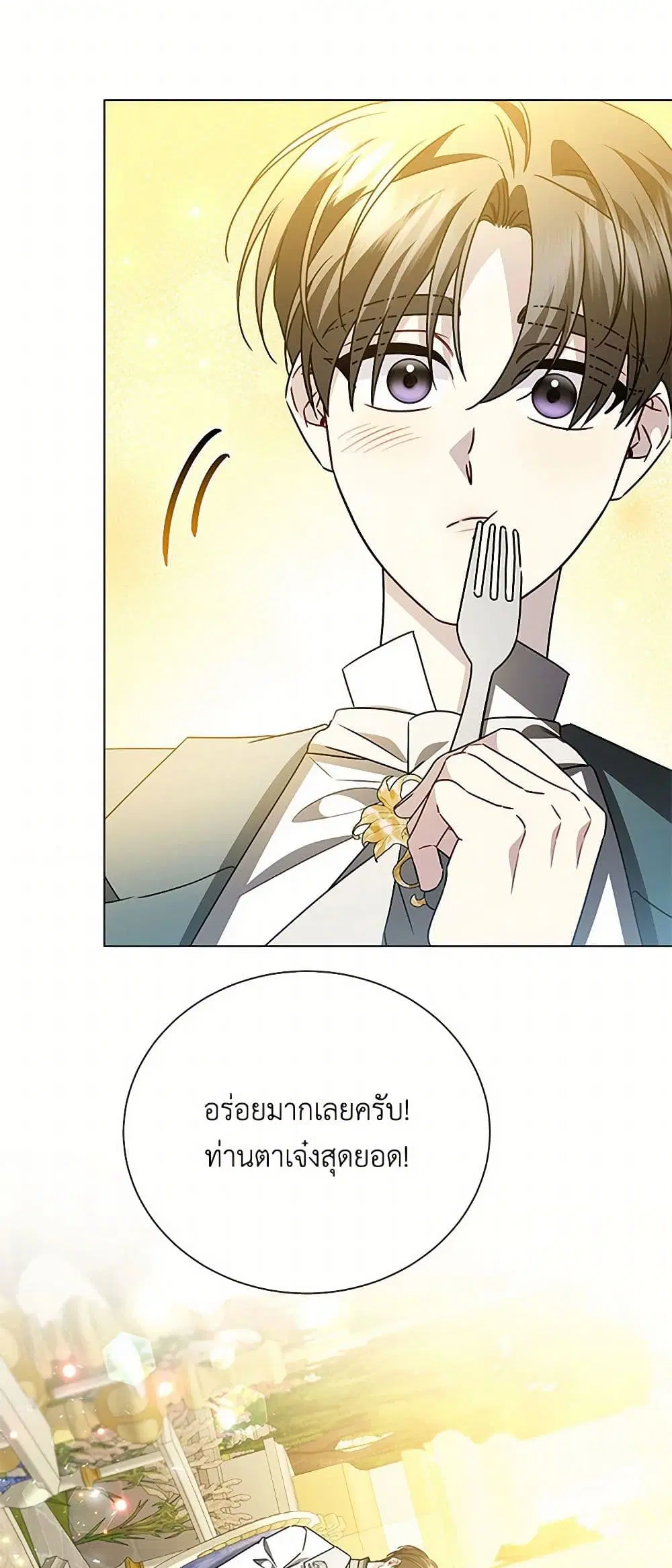 หน้า 18 จาก 40
