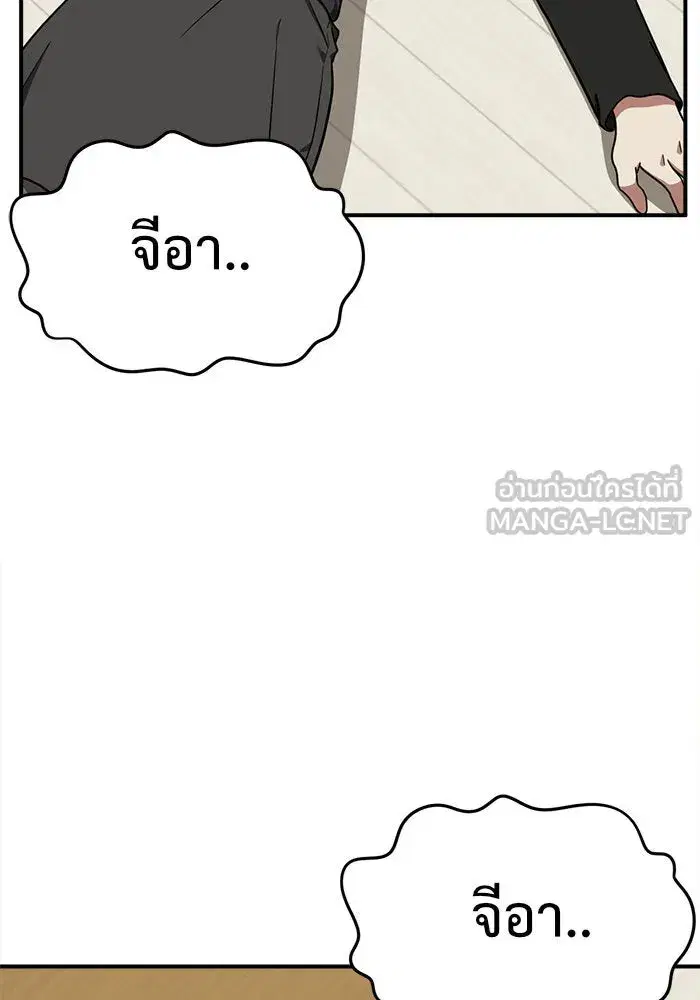 หน้า 114 จาก 204