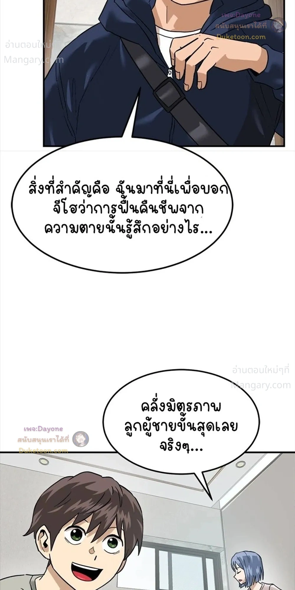 หน้า 29 จาก 43