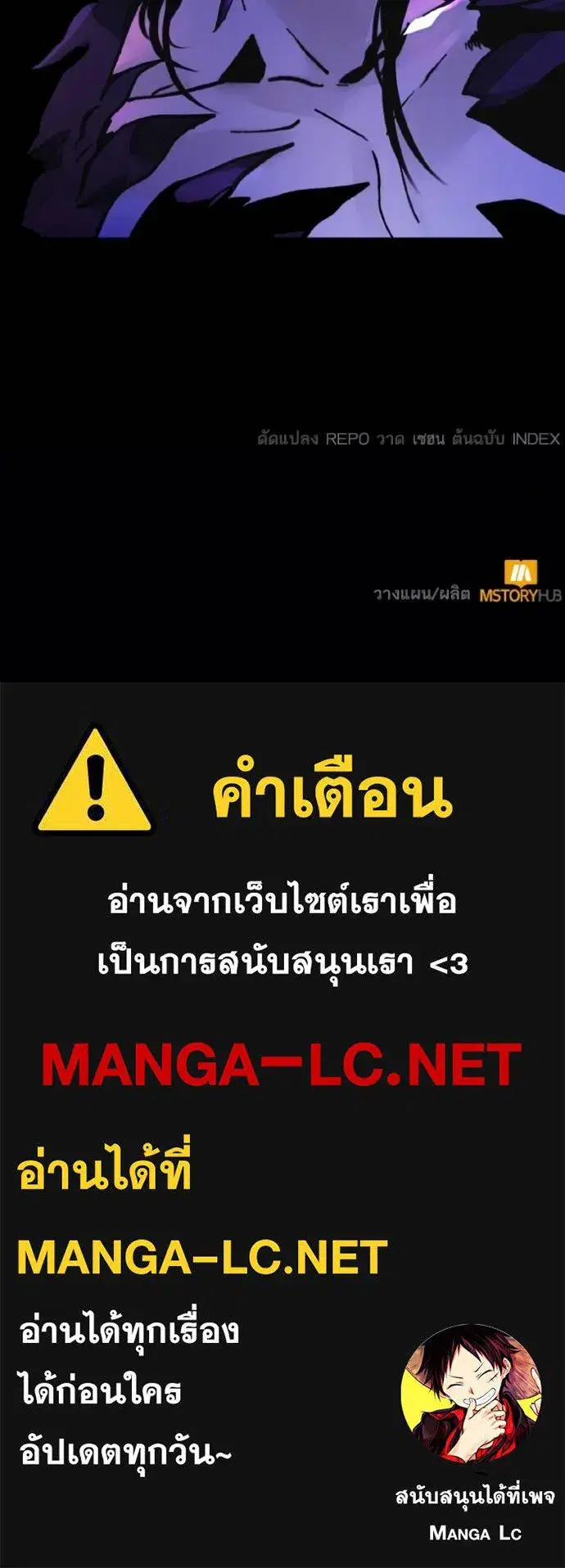 หน้า 31 จาก 31