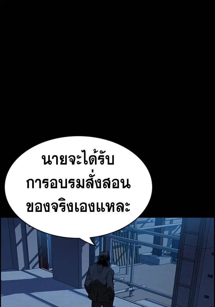 หน้า 43 จาก 117