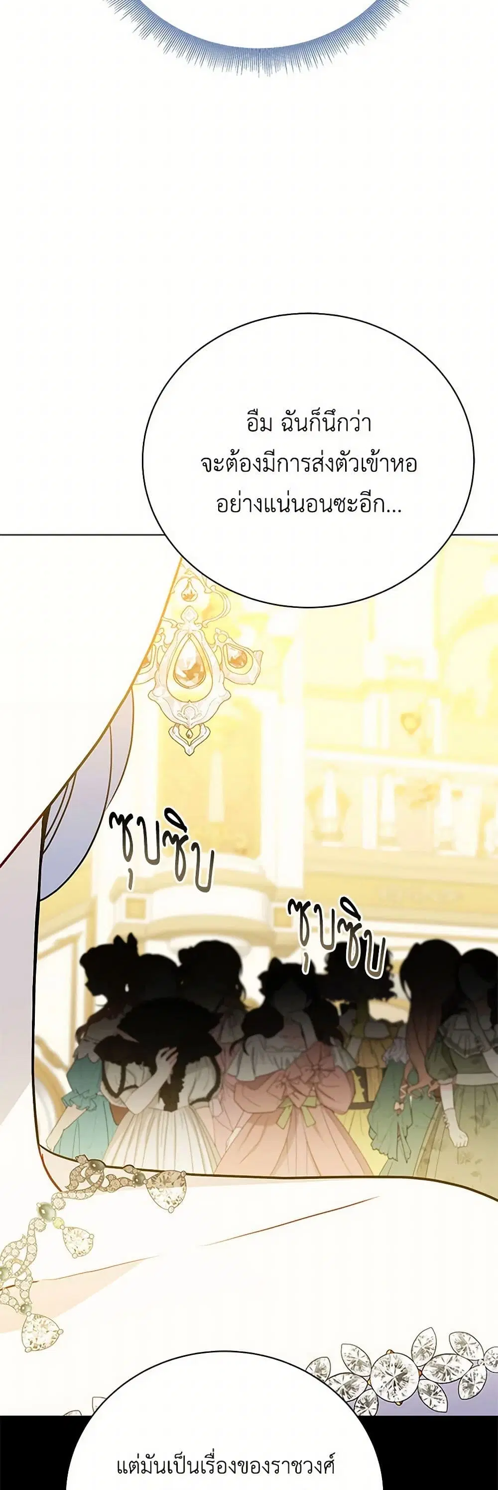 หน้า 9 จาก 38