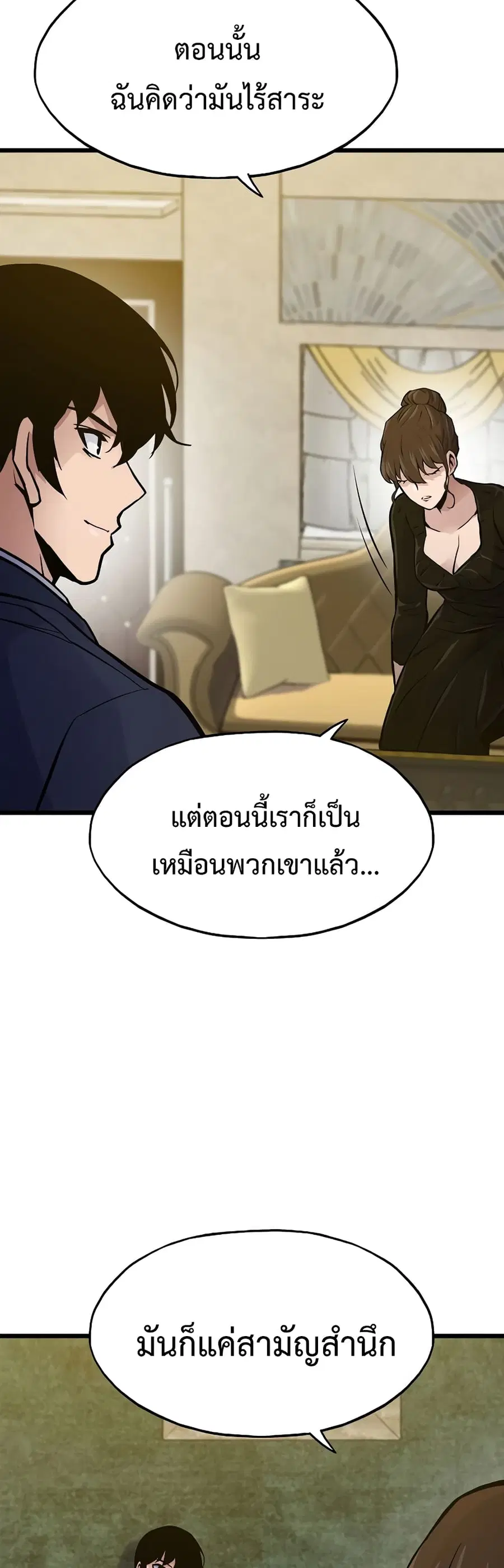 หน้า 33 จาก 70