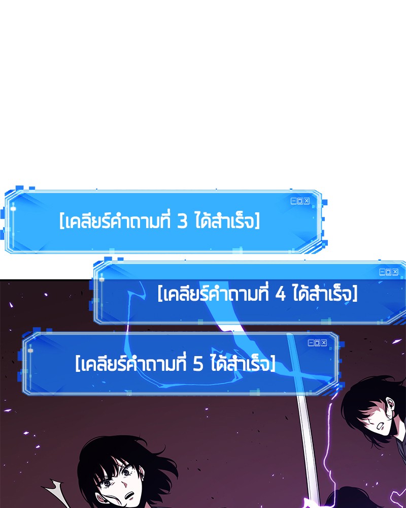หน้า 19 จาก 157