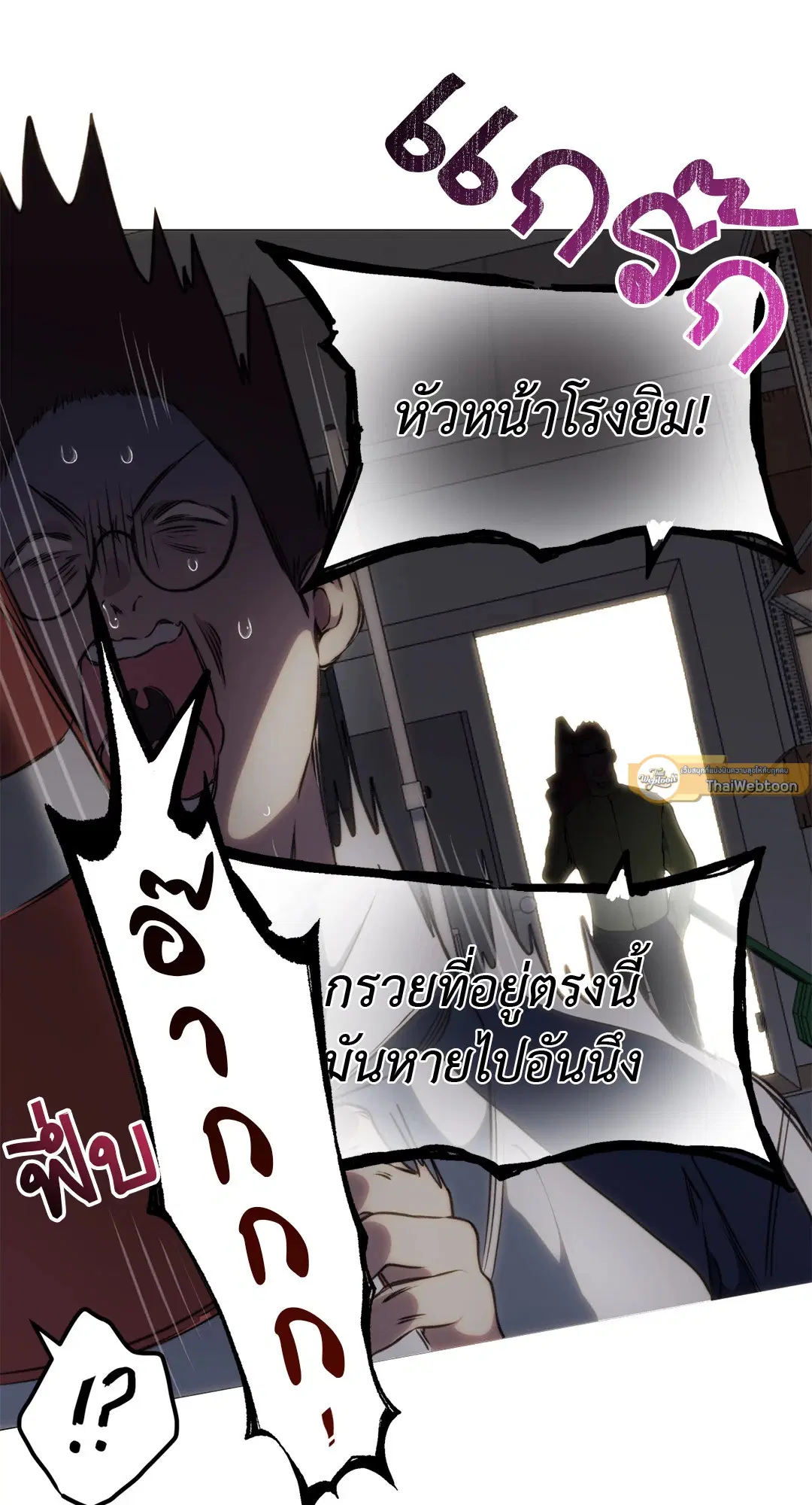 หน้า 74 จาก 80