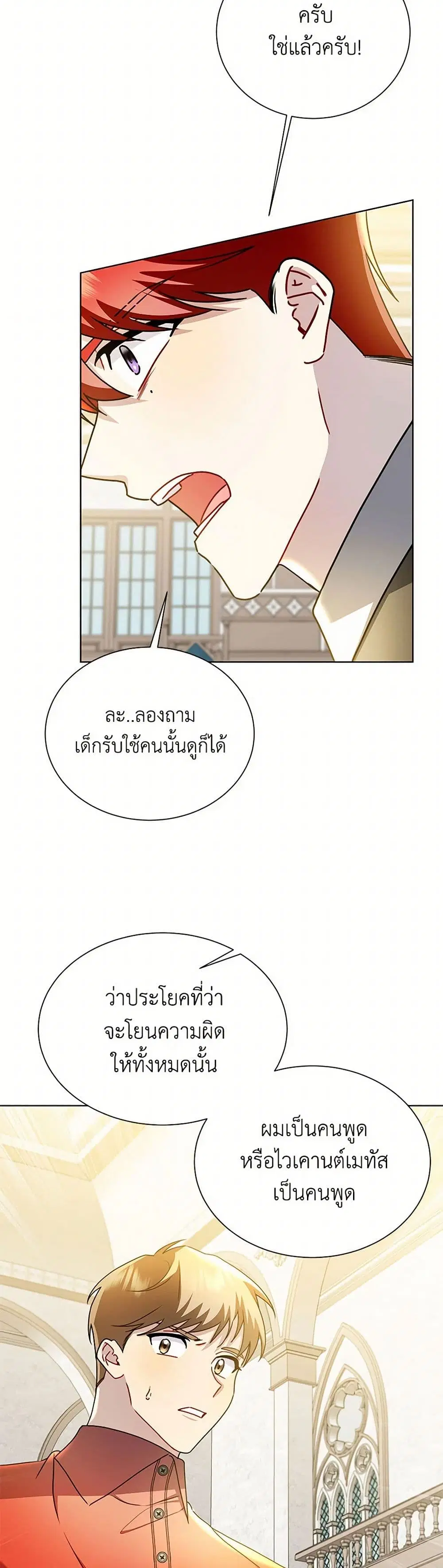 หน้า 24 จาก 40