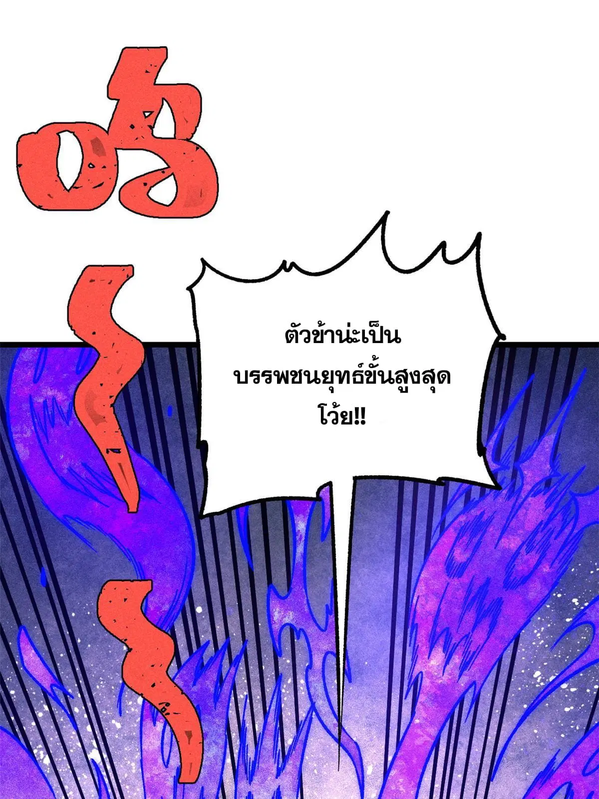 หน้า 33 จาก 78