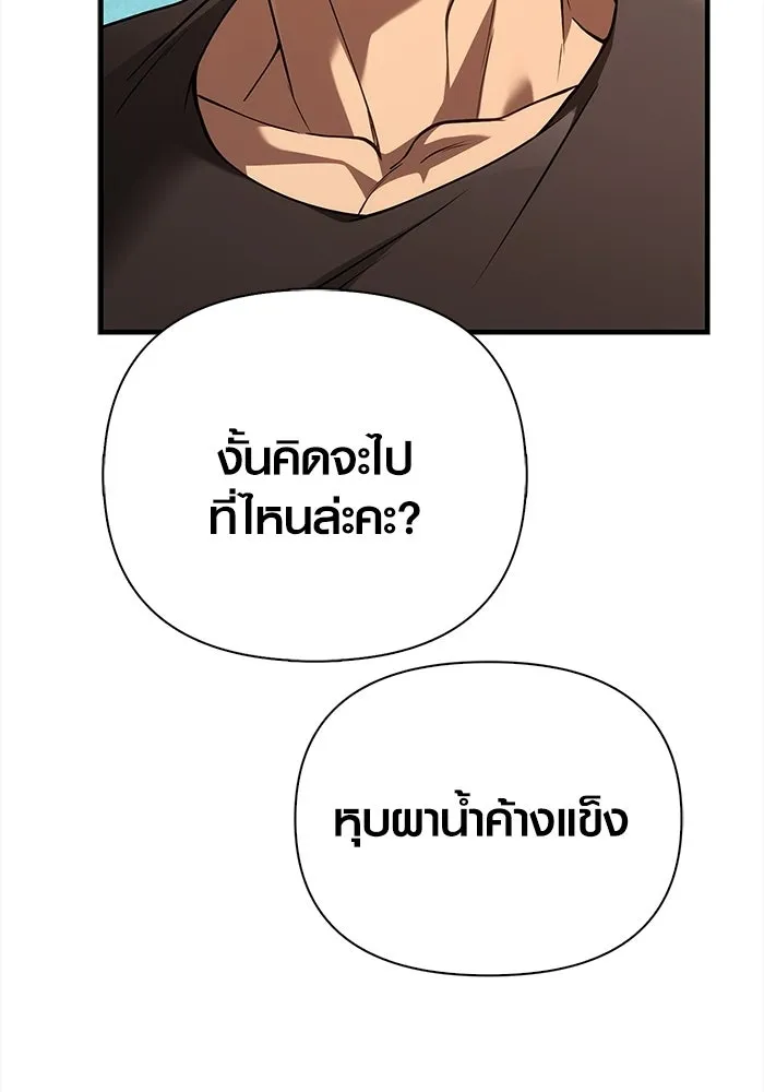 หน้า 145 จาก 197