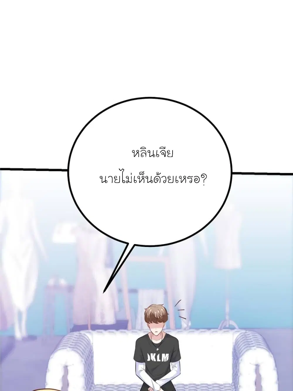 หน้า 57 จาก 76