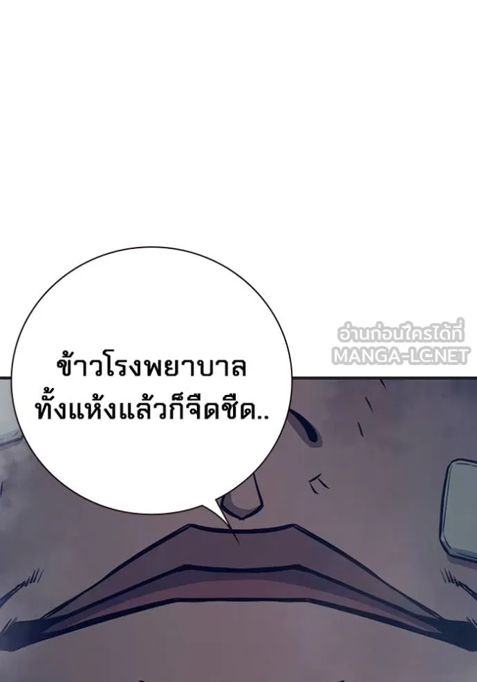 หน้า 88 จาก 263