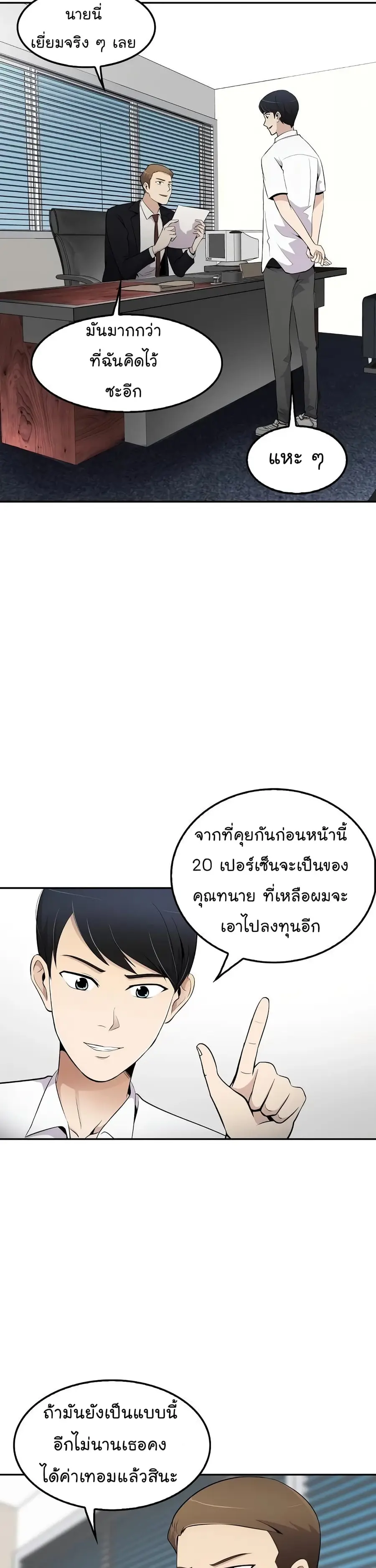 หน้า 7 จาก 39