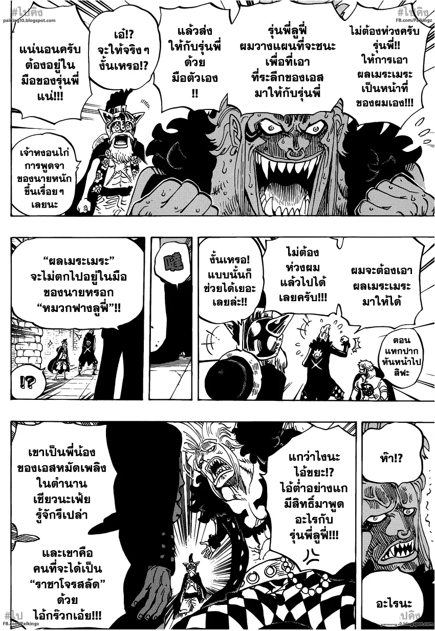 หน้า 14 จาก 20