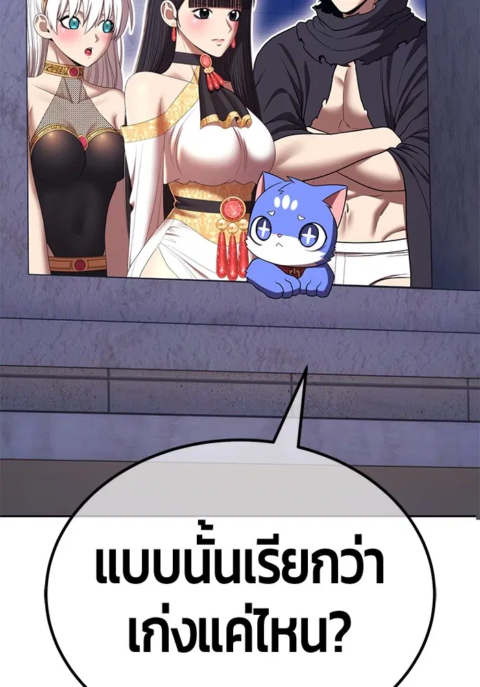 หน้า 365 จาก 448