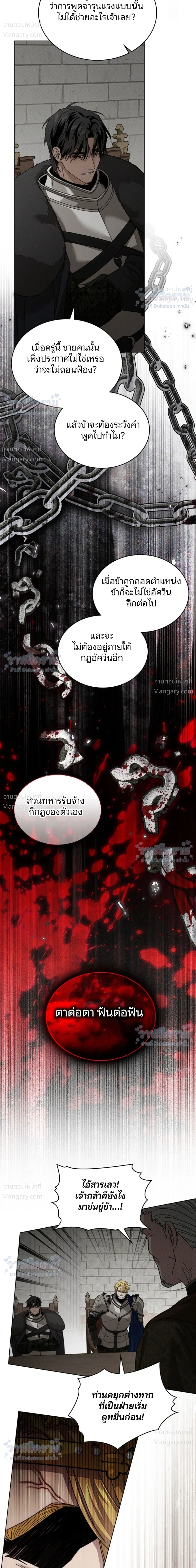 หน้า 25 จาก 37