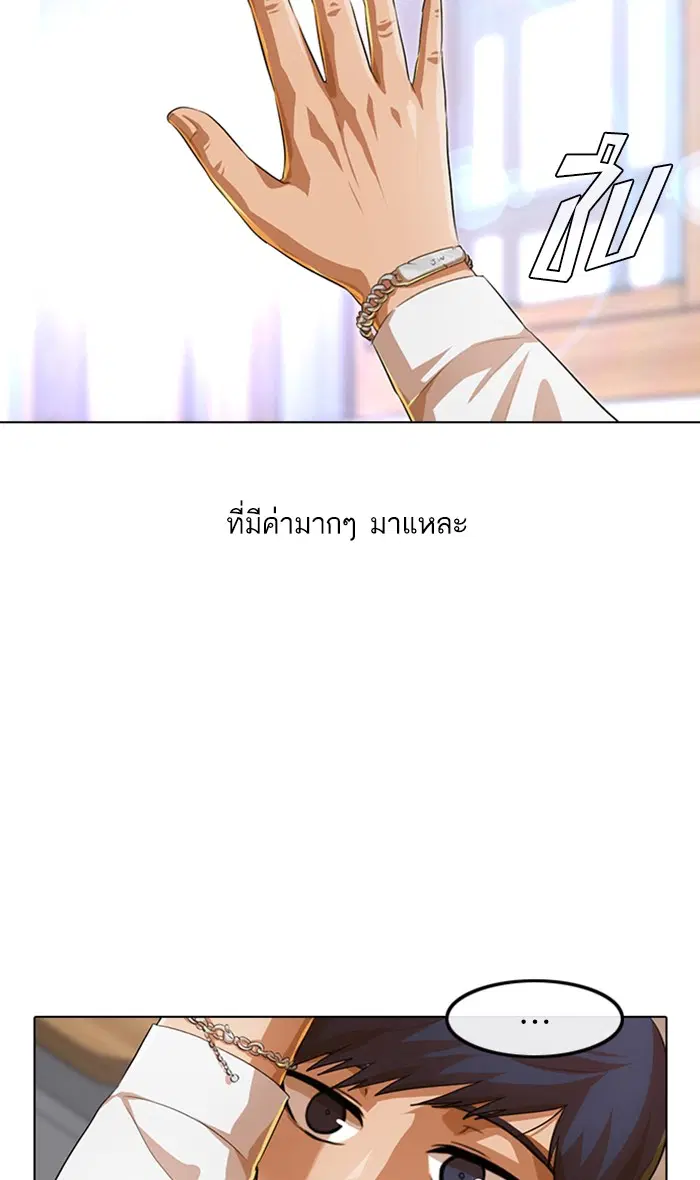 หน้า 50 จาก 192
