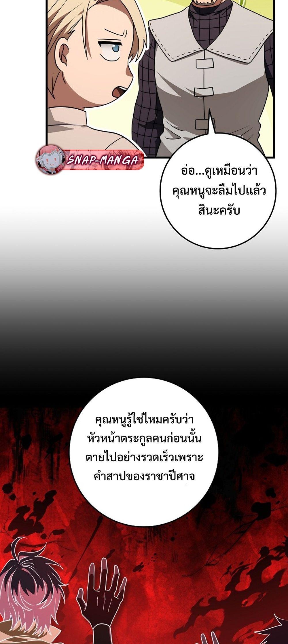 หน้า 32 จาก 90