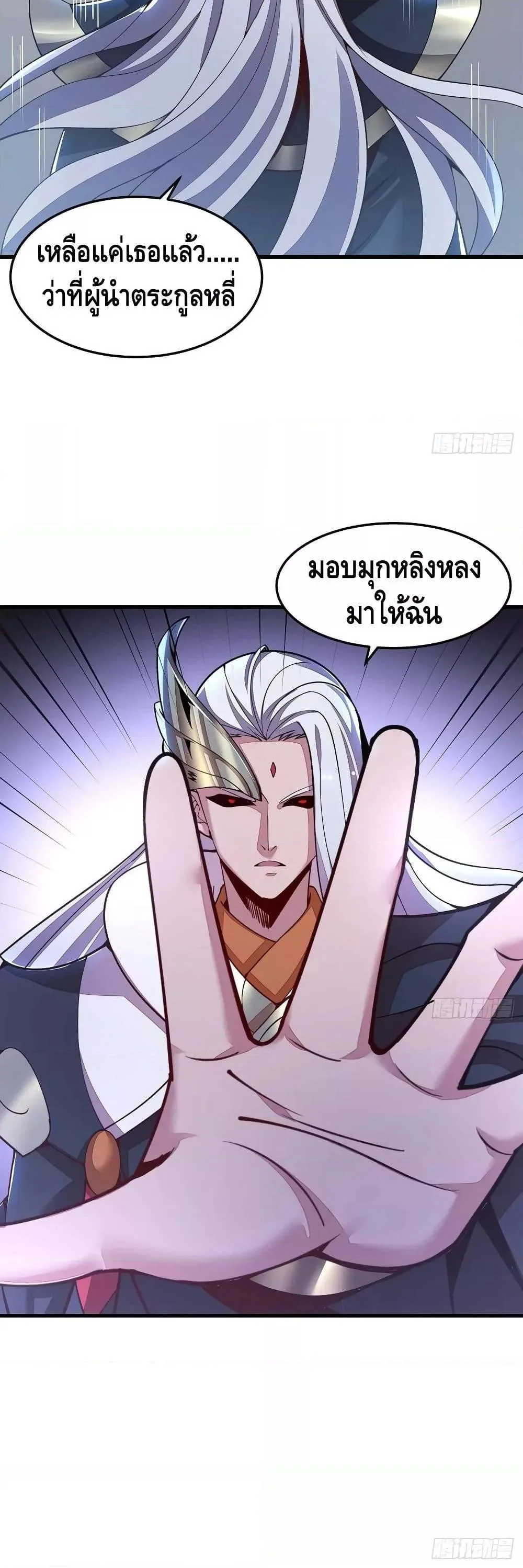 หน้า 27 จาก 28