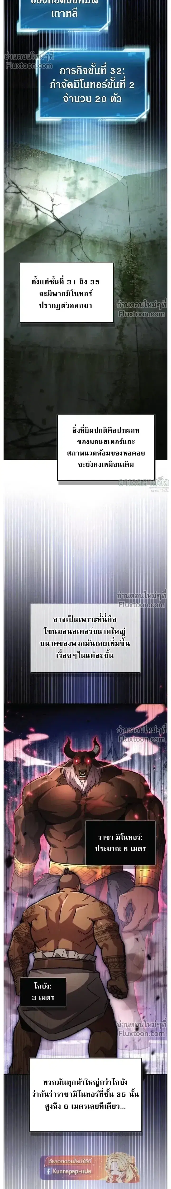 หน้า 7 จาก 34