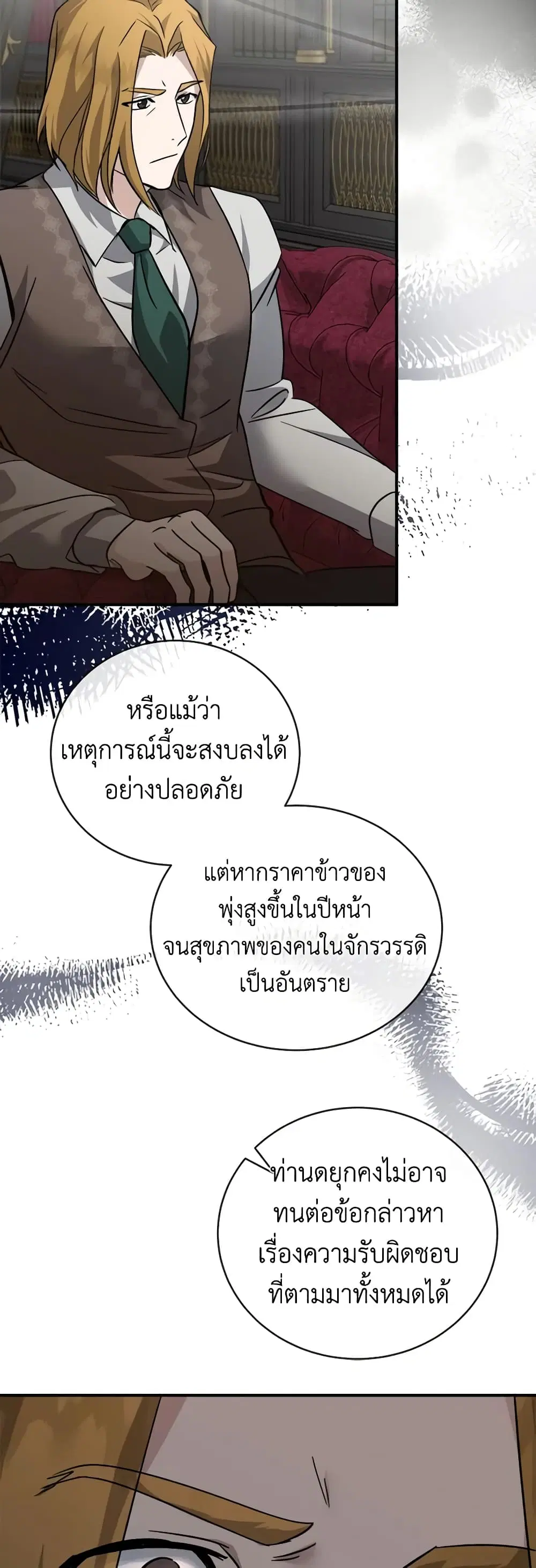 หน้า 37 จาก 44