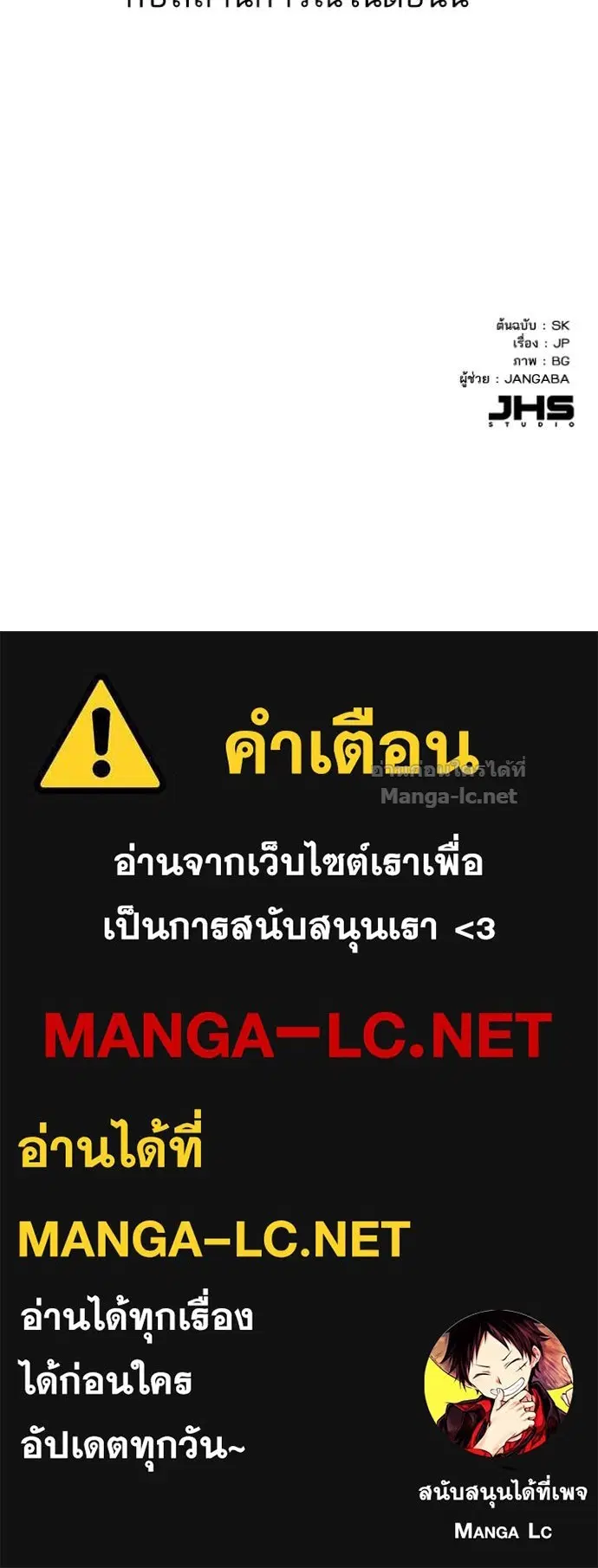 หน้า 135 จาก 136