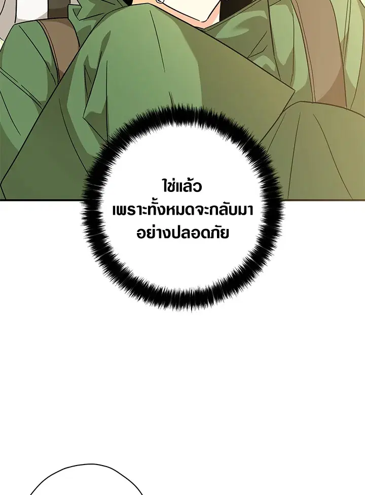 หน้า 93 จาก 102