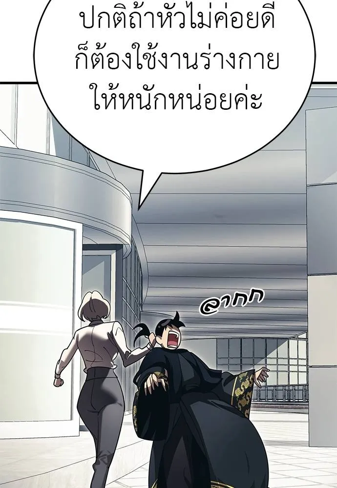 หน้า 50 จาก 212