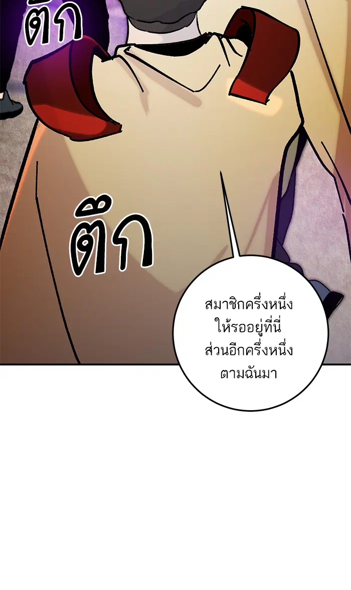 หน้า 29 จาก 85