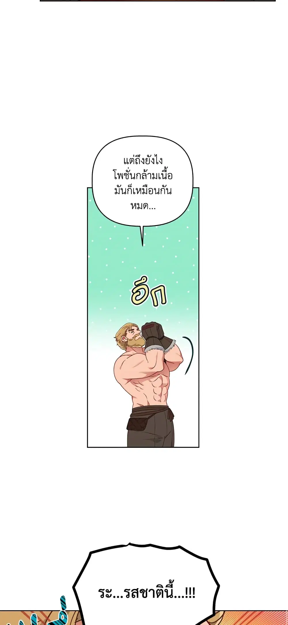 หน้า 48 จาก 62