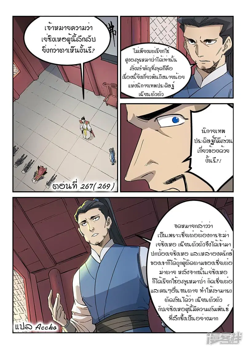 หน้า 1 จาก 10