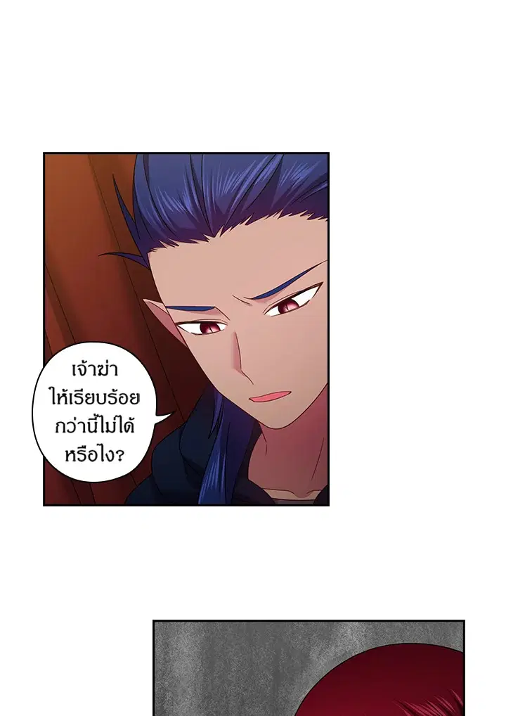 หน้า 49 จาก 59