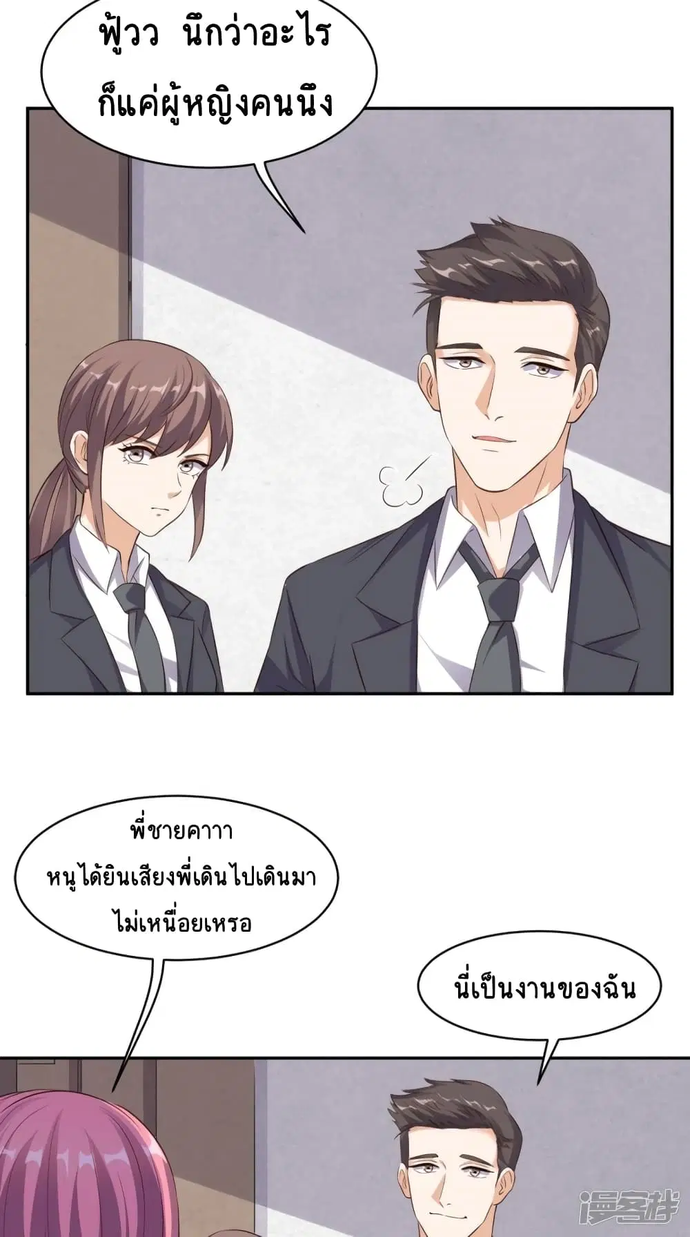 หน้า 27 จาก 30